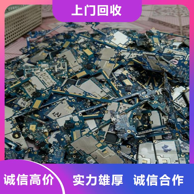 辛莊鎮(zhèn)回收廢鋁歡迎咨詢