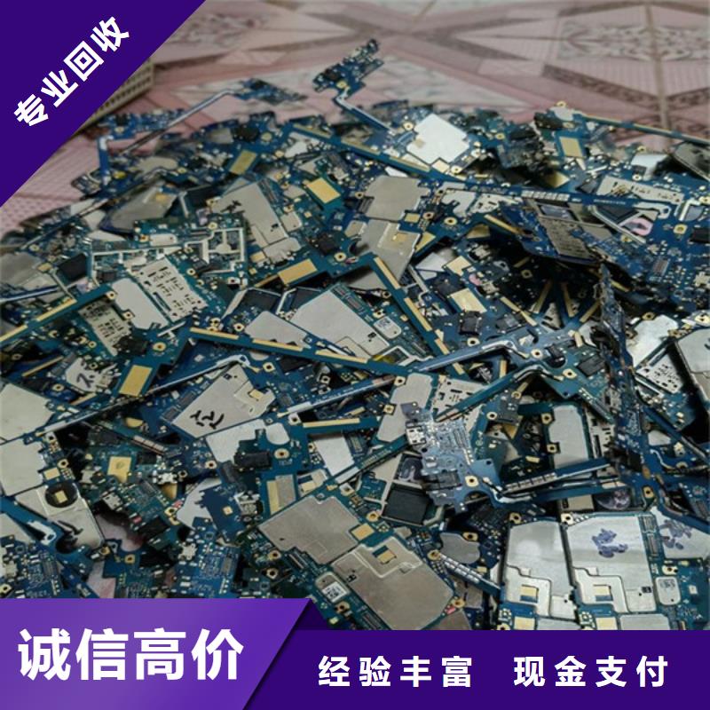 高價(jià)回收鎢鋼高價(jià)回收