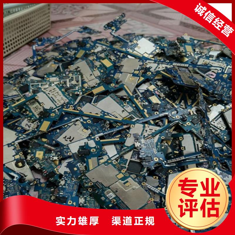 高價(jià)回收廢鐵大量收購(gòu)