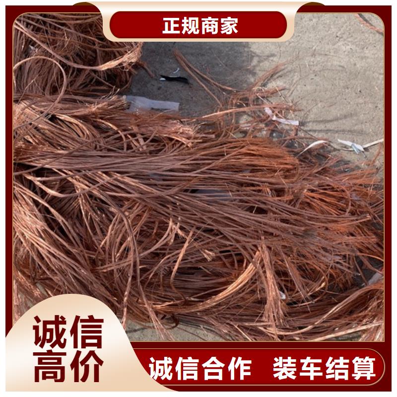 臨湖鎮(zhèn)回收廢鐵歡迎咨詢