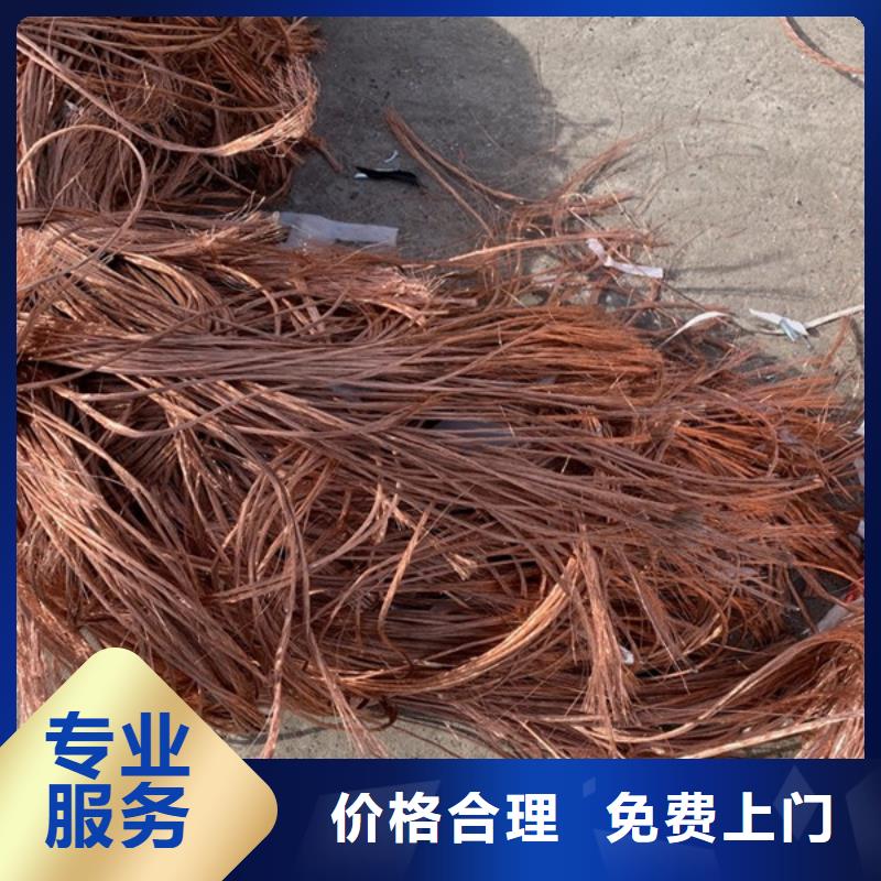 吳門(mén)橋街道電機(jī)回收大量收購(gòu)