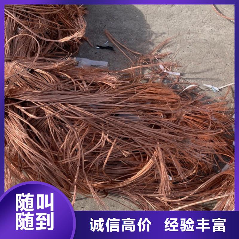梅李镇高价回收废铁行情