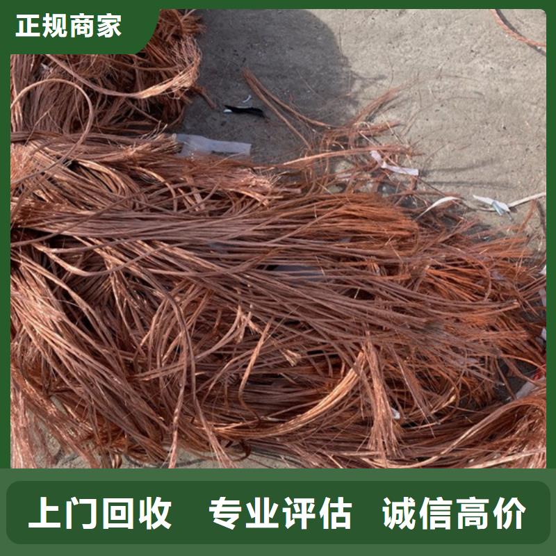 橫塘街道廢舊空調(diào)回收行情