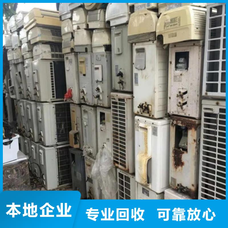 獅山街道高價回收電機歡迎咨詢