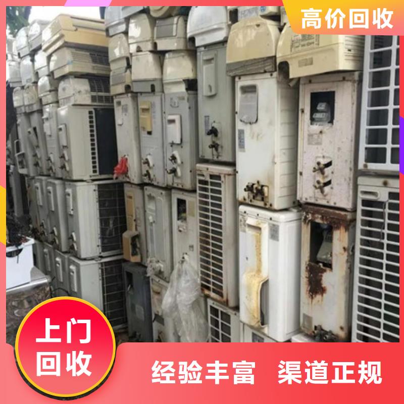 蘇州吳中區(qū)鎮(zhèn)回收廢鋁歡迎咨詢
