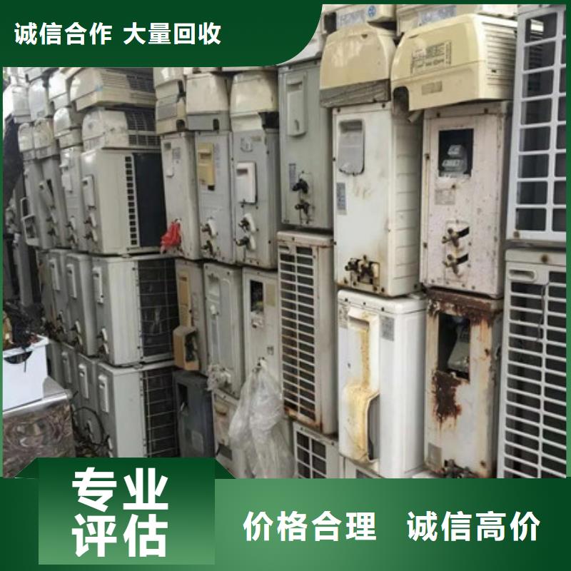虞山街道回收廢鋁歡迎咨詢