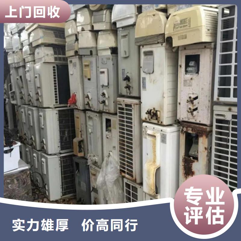 金庭鎮(zhèn)回收線路板高價(jià)回收