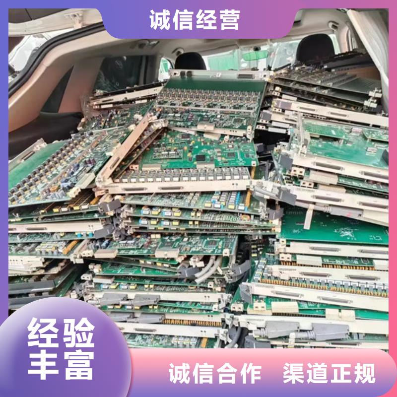 臨湖鎮(zhèn)上門回收廢舊空調(diào)上門回收