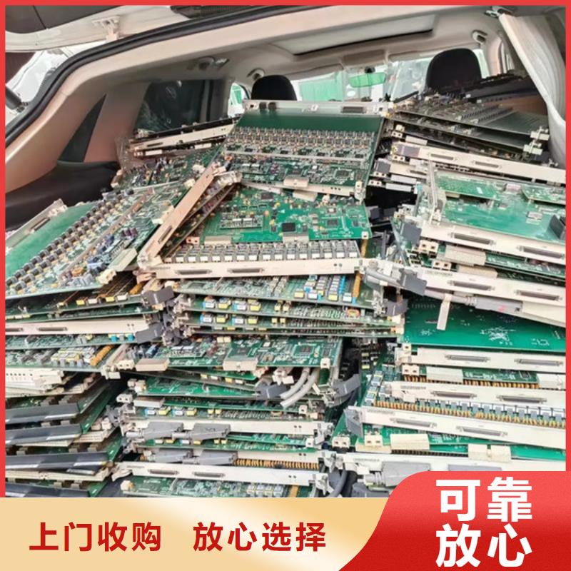 元和街道上門回收線路板大量收購