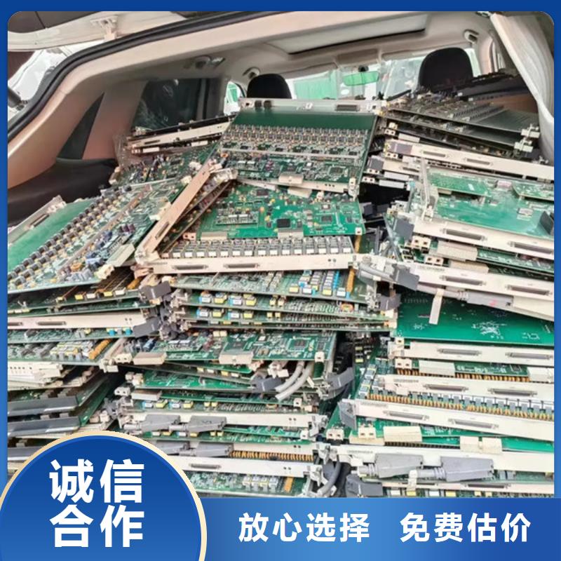 廢鋁回收誠信商家