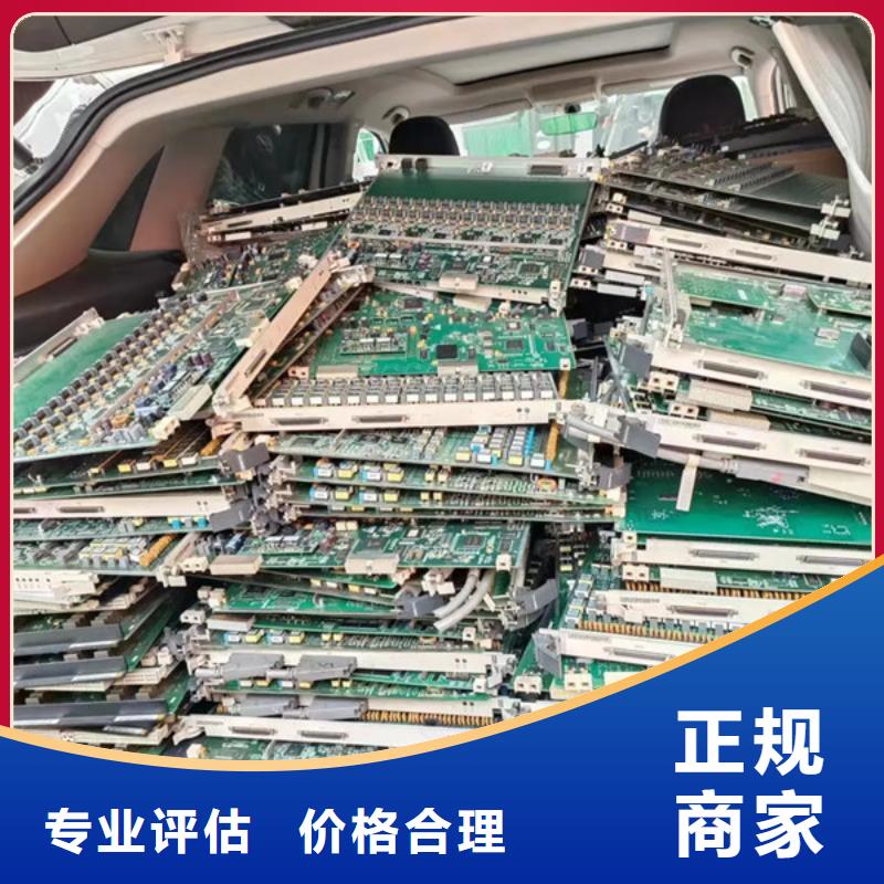 東渚街道上門回收廢鐵誠信經(jīng)營