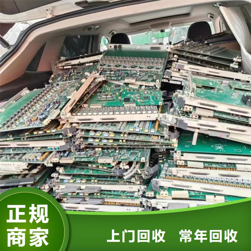 臨湖鎮(zhèn)上門回收電機(jī)誠信經(jīng)營