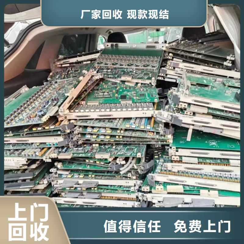 純鎳回收誠信商家