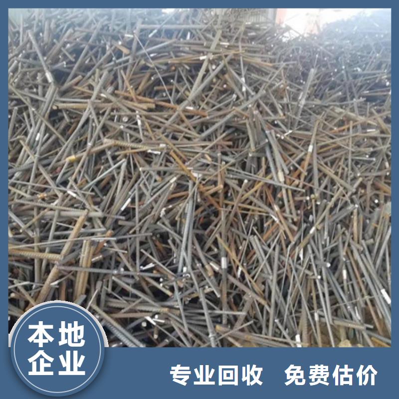 常熟家浜鎮(zhèn)回收廢金屬行情