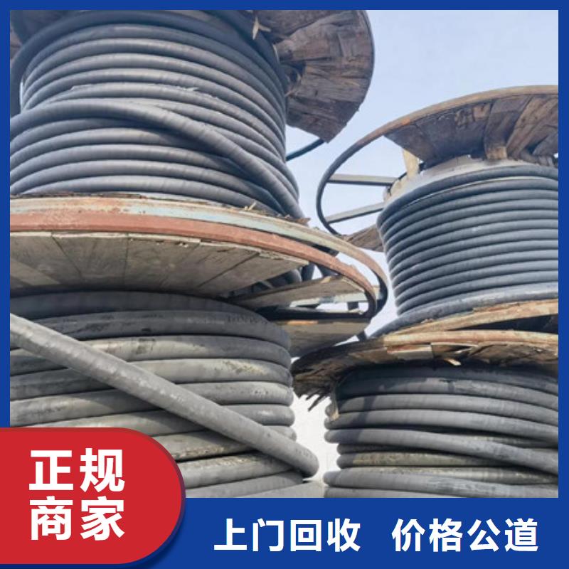 楓橋街道高價回收廢舊電線現(xiàn)款交易