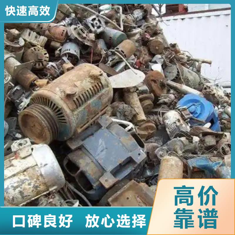 高價(jià)回收廢銅歡迎咨詢