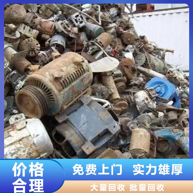 琴川街道高價回收廢銅高價回收