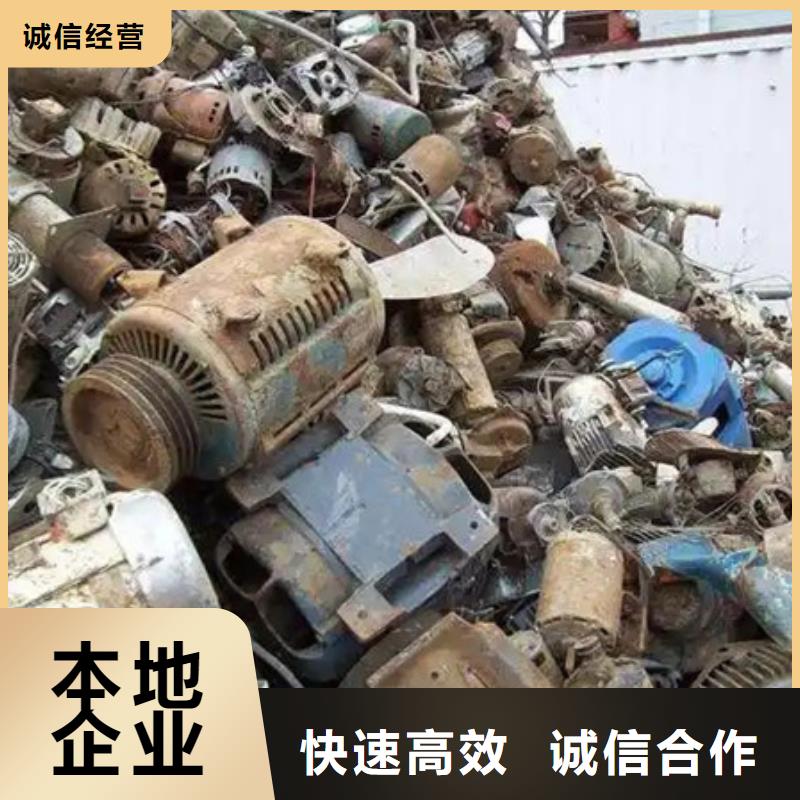 上门回收废旧空调欢迎咨询
