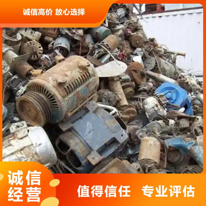 望亭鎮(zhèn)廢金屬回收