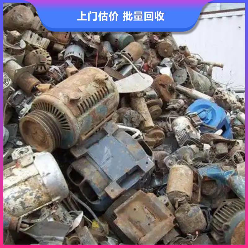 廢鋁回收本地回收