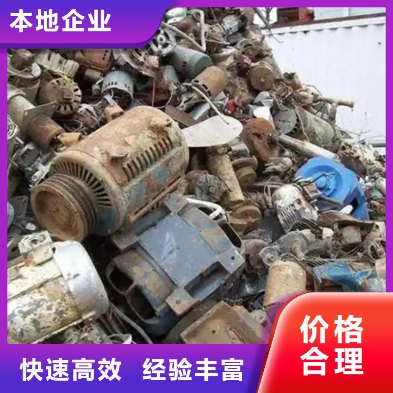 同里鎮(zhèn)上門回收鎢鋼信譽