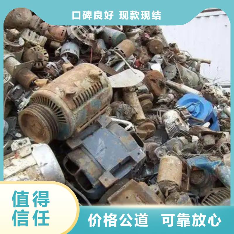 平望鎮(zhèn)高價(jià)回收廢錫高價(jià)回收