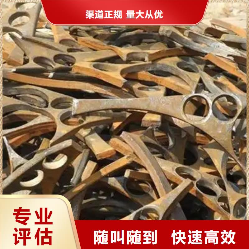 通安鎮(zhèn)鎢鋼回收誠信經(jīng)營