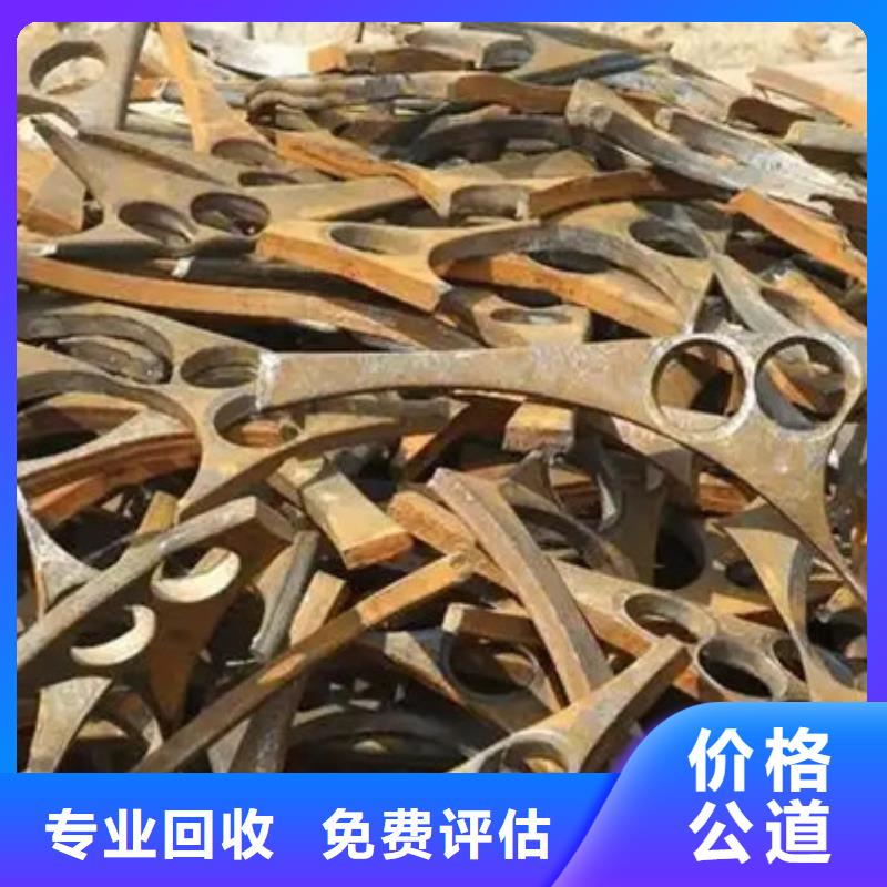 甪直鎮(zhèn)高價回收廢銅高價回收