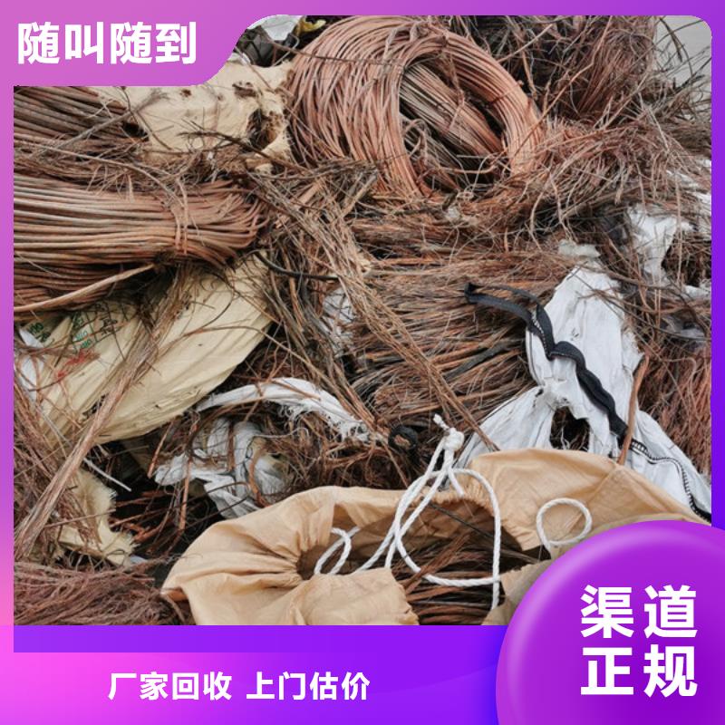 高價(jià)回收廢鐵大量收購(gòu)