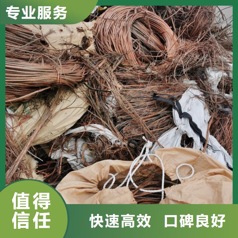 虞山街道高價回收廢舊電線