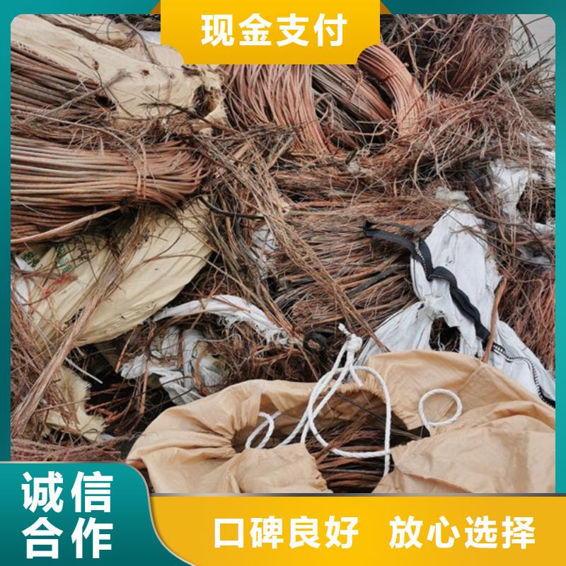 上門回收廢鐵歡迎咨詢