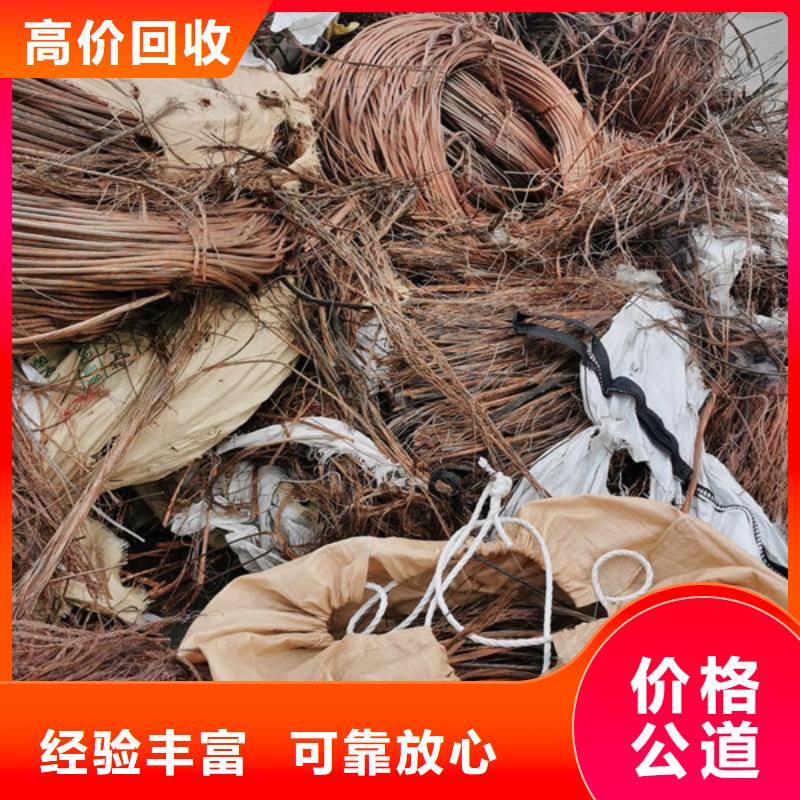 回收廢銅行情
