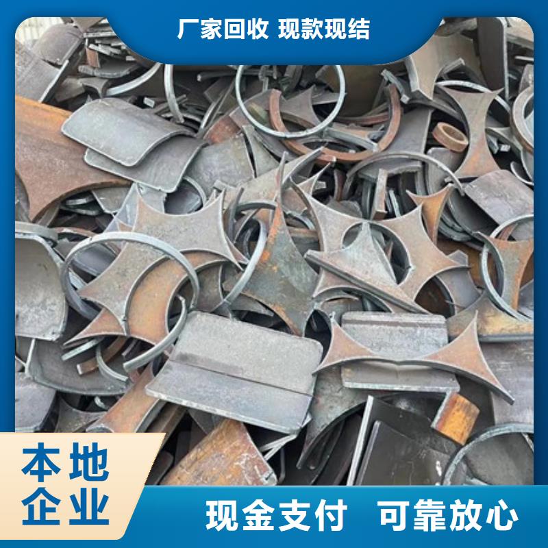松陵街道高價(jià)回收廢舊空調(diào)現(xiàn)款交易