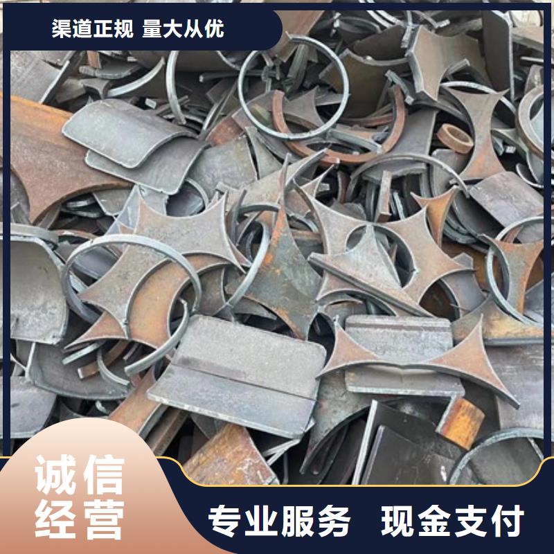 漕湖街道高價(jià)回收廢金屬大量收購