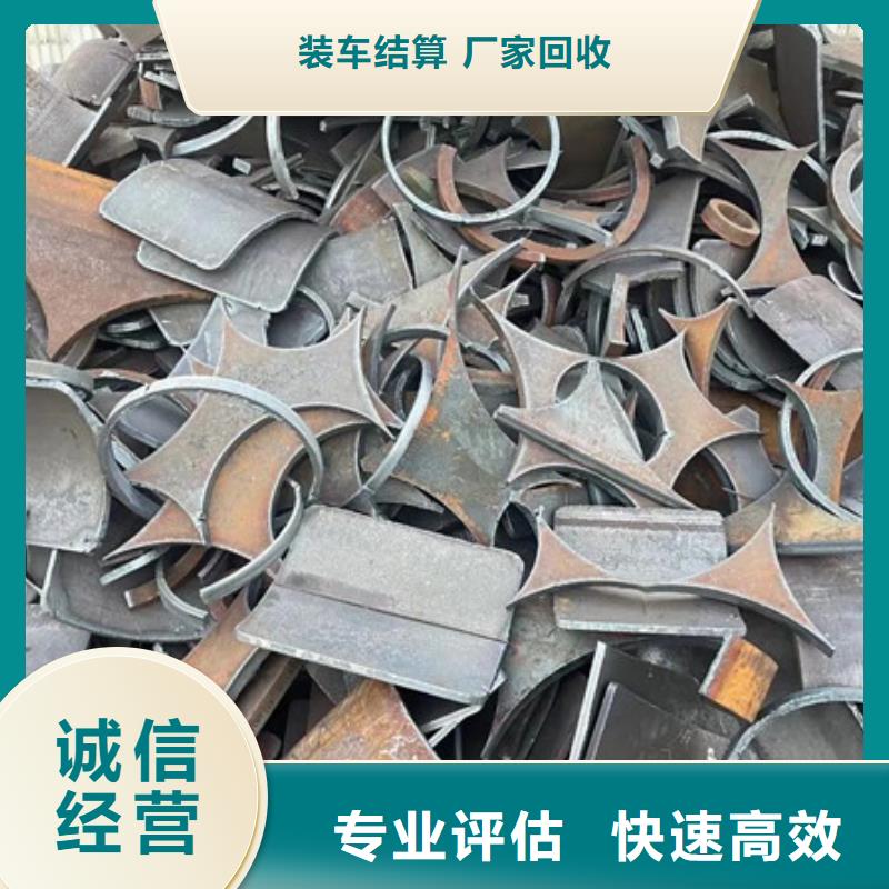 吳門橋街道回收廢鋁誠信經(jīng)營