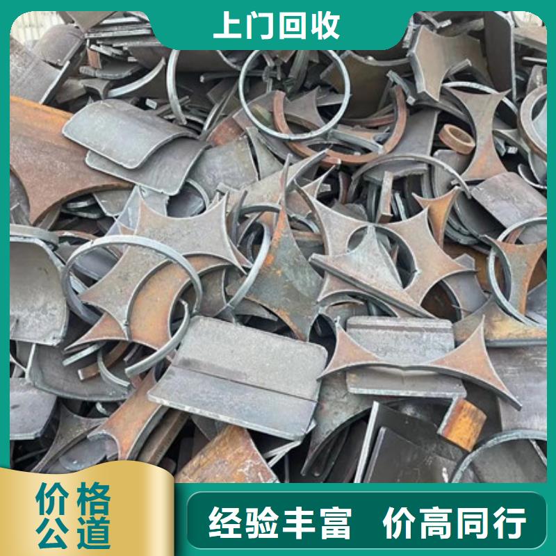 北橋街道回收廢舊電纜誠信商家