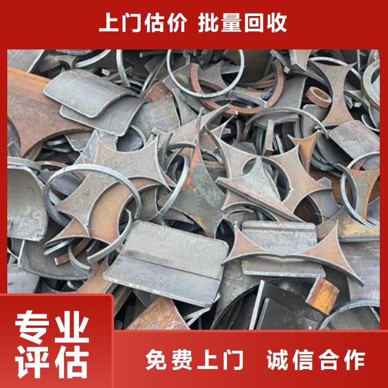 常熟家浜鎮(zhèn)回收純鎳