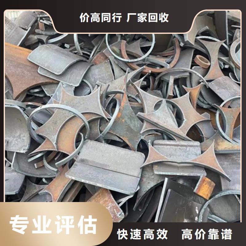 盛澤鎮(zhèn)高價回收廢鋁