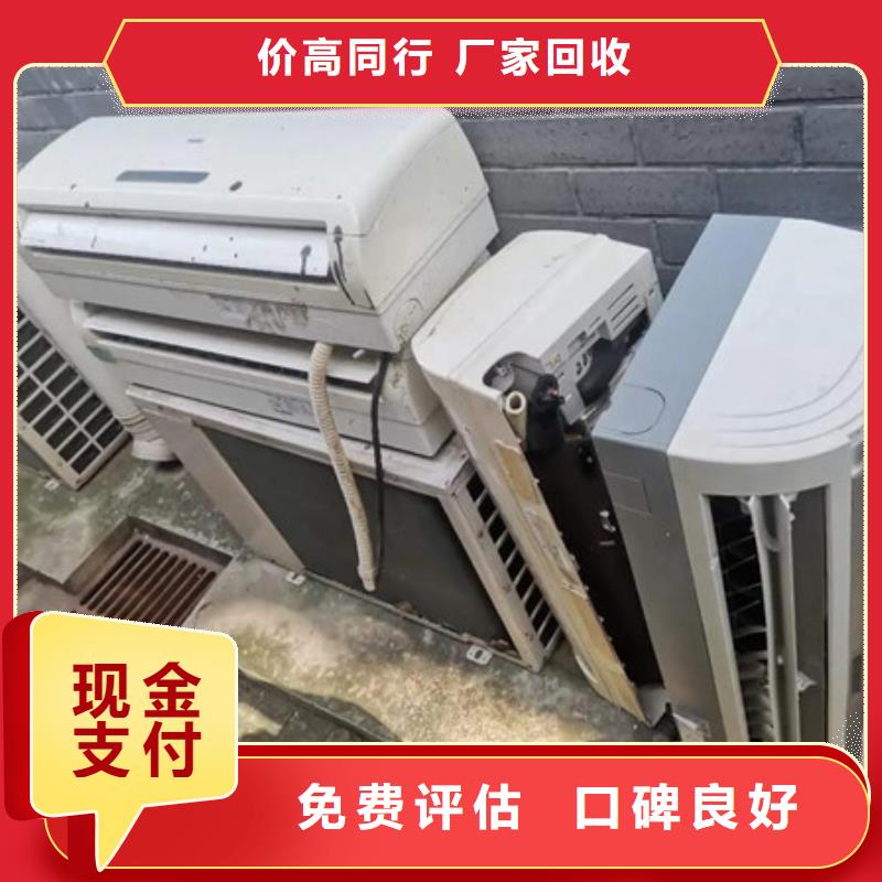辛莊鎮(zhèn)電路板回收歡迎咨詢(xún)