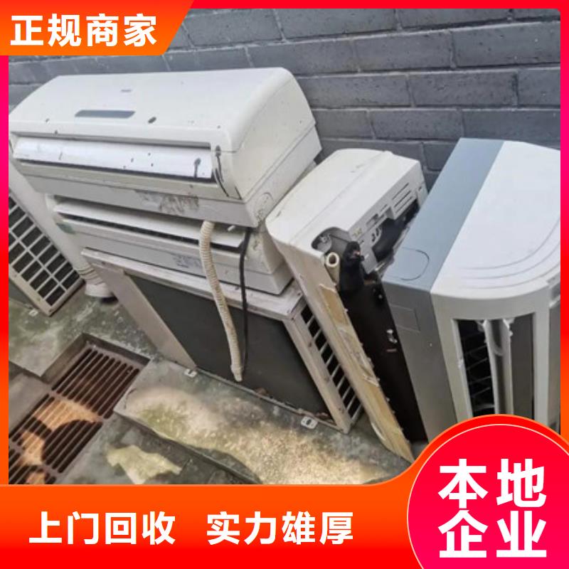 上門回收鎢鋼誠信商家