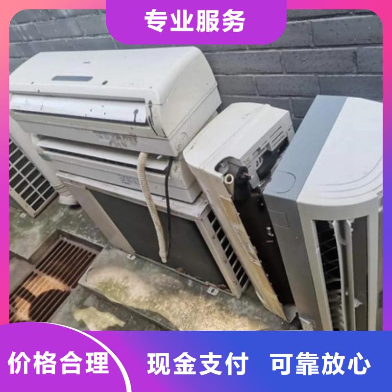 金閶街道廢舊電纜回收信譽(yù)