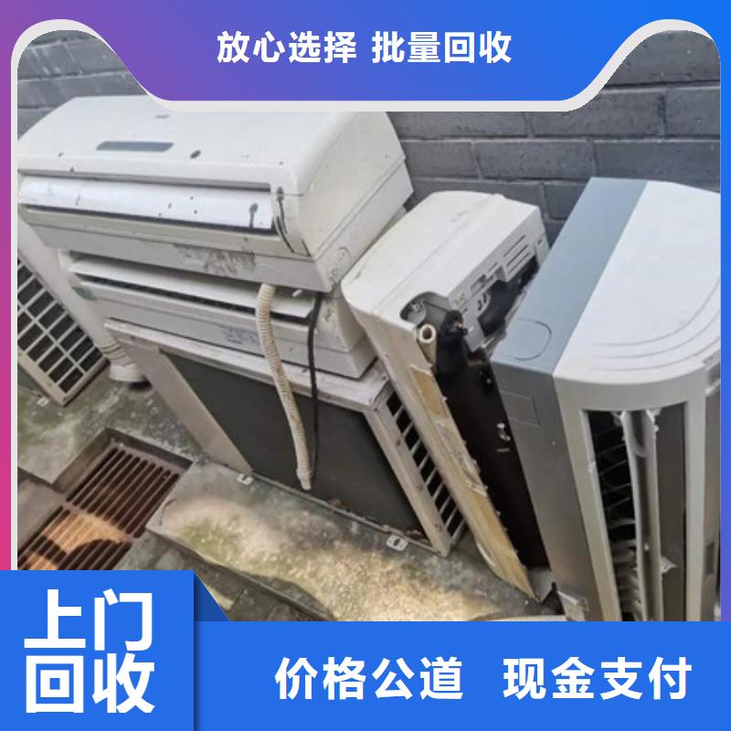 楓橋街道回收廢錫免費詢價