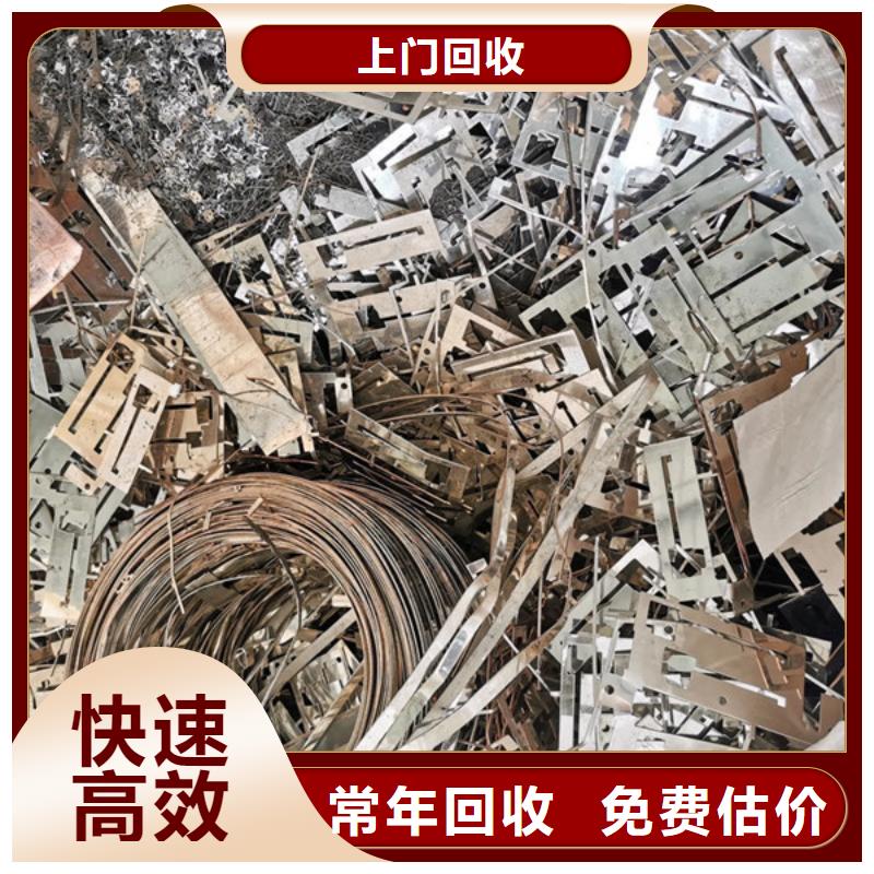 盛澤鎮(zhèn)上門回收廢舊電線現(xiàn)款交易