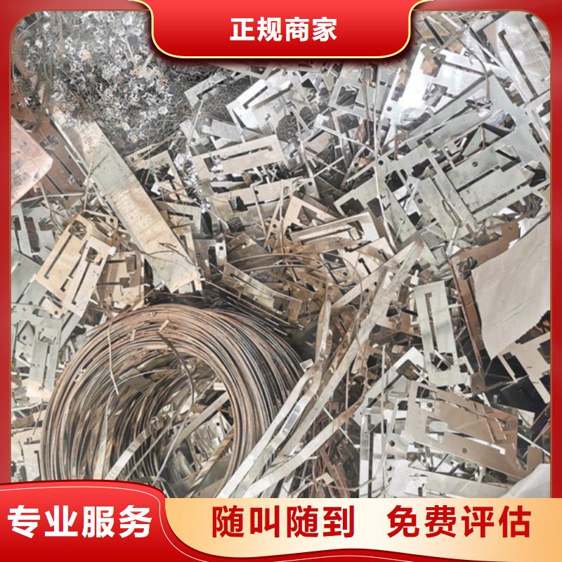 楓橋街道高價(jià)回收廢銅信譽(yù)