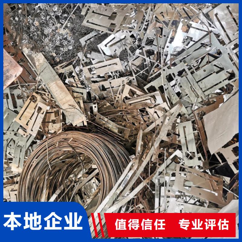 苏州姑苏区街道废铝回收免费询价