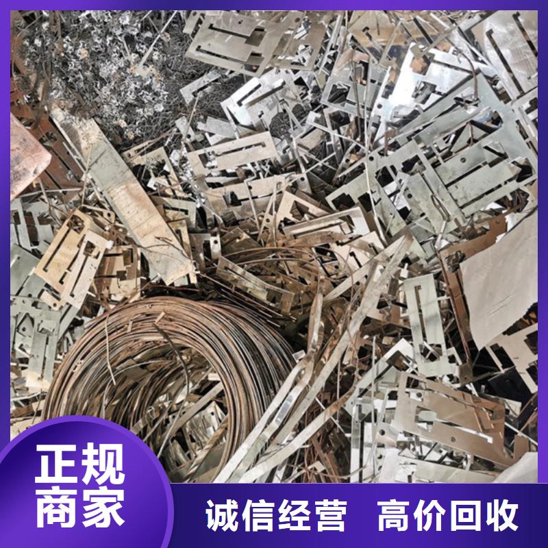 滸墅關(guān)鎮(zhèn)上門回收廢銅