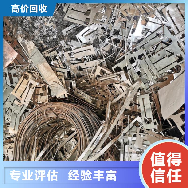 電機回收行情