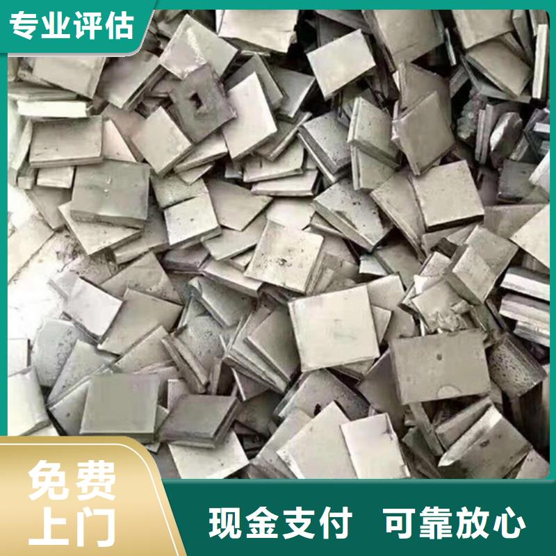 上门回收废锡诚信商家