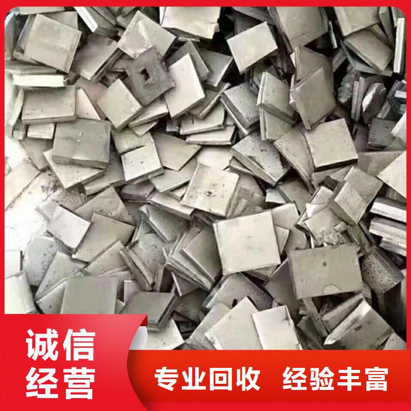 陽澄湖鎮(zhèn)廢鋁回收誠信商家
