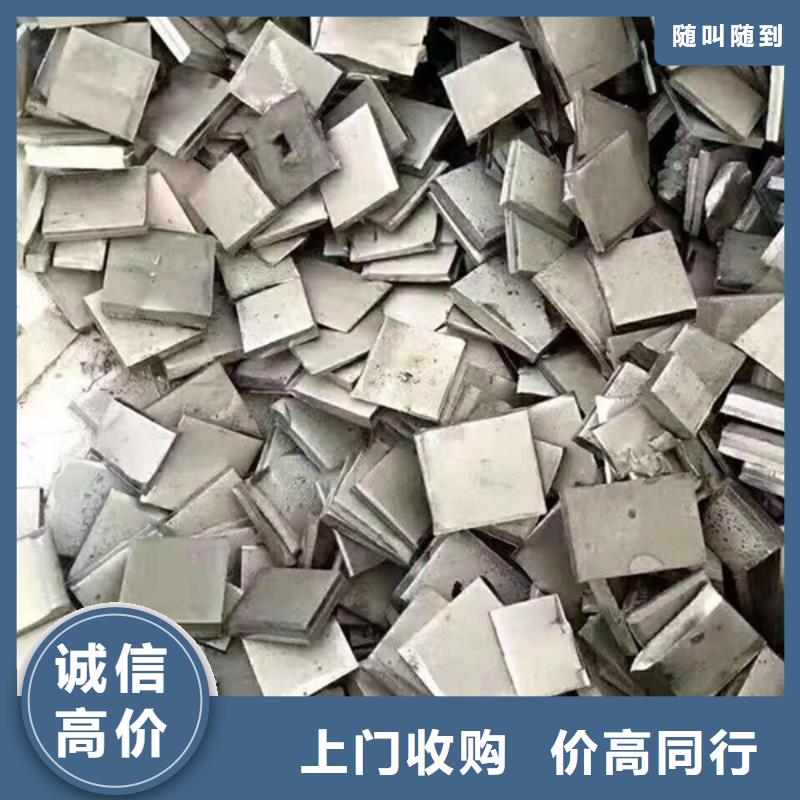 臨湖鎮(zhèn)廢鋁回收誠信商家